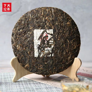 2015 XiaGuan "Xiao Bai Cai" (Small Cabbage) Cake 357g Puerh Sheng Cha Raw Tea