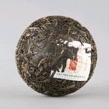 Charger l&#39;image dans la galerie, 2022 XiaGuan &quot;Wu Jin - Bu Lang + Meng Song + Xi Gui - Gu Shu&quot; (Dark Gold - Bulang + Mengsong + Xigui - Old Tree) 250g Puerh Sheng Cha Raw Tea