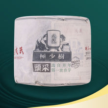 Laden Sie das Bild in den Galerie-Viewer, 2022 MengKu RongShi &quot;Tou Cai - Ji Shao Shu&quot; (1st Picking - Rare Tree) Cake 8g / 357g 100g, Loose Leaf 100g / Cylinder 600g Puerh Raw Tea Sheng Cha