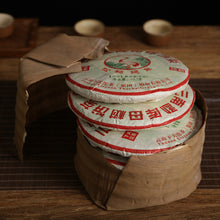 Cargar imagen en el visor de la galería, 2019 Xiaguan &quot;Meng Ku Mu Shu&quot; (Mother Tree - Bingdao) Cake 357g Puerh Raw Tea Sheng Cha