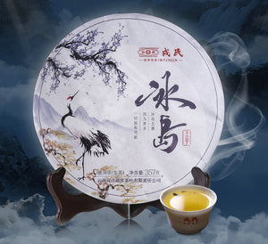 2021 MengKu RongShi "Bing Dao - Wang Zi" (Bingdao - Prince) Cake 100g - 357g Puerh Raw Tea Sheng Cha