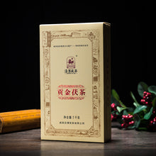Cargar imagen en el visor de la galería, 2014, 2016, 2019 JingWei Fu Tea &quot;Gong Jin Fu Cha&quot; (Tribute Golden Fu Tea) 1000g Dark Tea ShaanXi