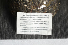 Carica l&#39;immagine nel visualizzatore di Gallery, yunnan china tea chinese tea gongfucha pu-erh puer pu&#39;erh  2021 XiaGuan &quot;Dan Ba Ge Lie - Bu Lang Gu Shu&quot; (Bulang Old Tree) Mushroom Tuo 250g Puerh Sheng Cha Raw Tea