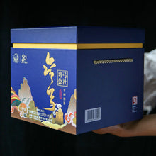 Carica l&#39;immagine nel visualizzatore di Gallery, yunnan china tea chinese tea gongfucha pu-erh puer pu&#39;erh   2021 Xiaguan &quot;Wan Gong&quot; (Wangong Old Tree - Yiwu) Cake 357g Puerh Raw Tea Sheng Cha