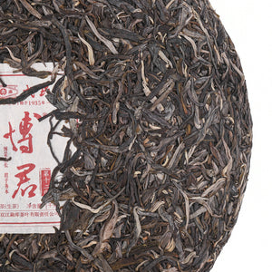 2020 MengKu RongShi "Bo Jun" (Wish) Organic Cake 100g / 1000g Puerh Raw Tea Sheng Cha