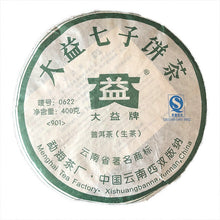 Cargar imagen en el visor de la galería, 2009 DaYi &quot;0622&quot; Cake 400g Puerh Sheng Cha Raw Tea - King Tea Mall