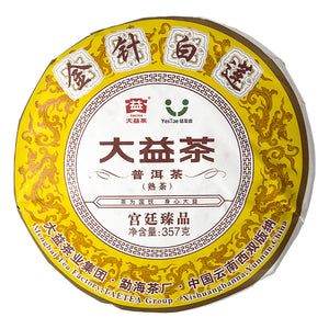 2017 DaYi "Jin Zhen Bai Lian" (Golden Needle White Lotus) Cake 357g Puerh Shou Cha Ripe Tea