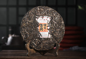2021 MengKu RongShi "Niu Bing" (Lunar Ox Year Cake ) 100g / 357g Puerh Raw Tea Sheng Cha