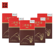 Cargar imagen en el visor de la galería, 2022 XiaGuan &quot;Yi Ji&quot; (1st Grade) 100g/box Loose Leaf Puerh Ripe Tea Shou Cha