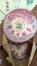Cargar imagen en el visor de la galería, 2013 XiaGuan &quot;FT 6 Xing - Kong Que - Qiao Mu Lao Shu&quot; (FT 6 Stars - Peacock - Arbor &amp; Old Tree) 357g Puerh Sheng Cha Raw Tea