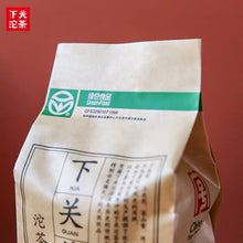 Cargar imagen en el visor de la galería, 2023 XiaGuan &quot;Te Tuo&quot; (Special Tuo) 100g*5=500g Puerh Raw Tea Sheng Cha