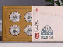 Cargar imagen en el visor de la galería, 2021 MengKu RongShi &quot;Tou Cai - Ji Shao Shu&quot; (1st Picking - Rare Tree) Cake 100g / 357g /Cylinder 600g Puerh Raw Tea Sheng Cha