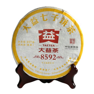 2016 DaYi "8592" Cake 357g Puerh Shou Cha Ripe Tea - King Tea Mall