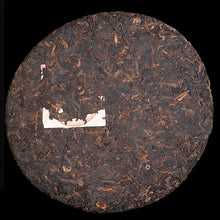 Load image into Gallery viewer, 2009 LiMing &quot;7590&quot; Cake 357g Puerh Ripe Tea Shou Cha