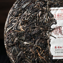 Cargar imagen en el visor de la galería, 2020 MengKu RongShi &quot;Qiao Mu Wang&quot; (Arbor King) Cake 500g Puerh Raw Tea Sheng Cha