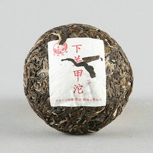 2021 Xiaguan "Jia Tuo" 100g*5pcs Puerh Raw Tea Sheng Cha