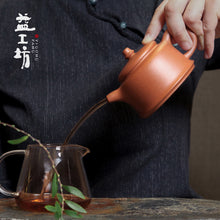 Load image into Gallery viewer, Dayi - Workroom Yixing Teapot &quot;Yuan Zhong&quot; (Round Clock) 180ml,  Duanni Mud