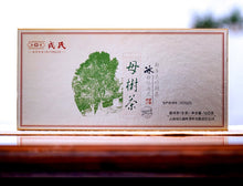 Carica l&#39;immagine nel visualizzatore di Gallery, 2022 MengKu RongShi &quot;Mu Shu Cha&quot; (Mother Tree) Cake 8g / 200g / 500g Puerh Raw Tea Sheng Cha