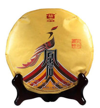 Cargar imagen en el visor de la galería, 2017 DaYi &quot;Huang Hou Gui Lai&quot; (Returning Phoenix) Cake 357g Puerh Sheng Cha Raw Tea - King Tea Mall