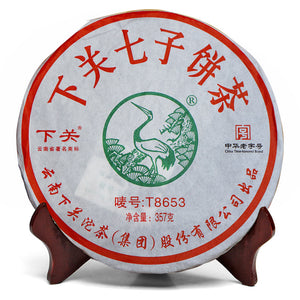 2013 XiaGuan "T8653" Iron Cake 357g Puerh Sheng Cha Raw Tea - King Tea Mall