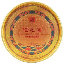 Laden Sie das Bild in den Galerie-Viewer, 2013 XiaGuan &quot;Tuo Zhi Yuan&quot; (Origin of Tuo - Golden Ver. ) 500g Puerh Sheng Cha Raw Tea