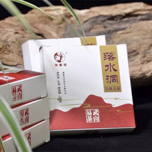 Cargar imagen en el visor de la galería, 2019 Xiaguan - JingYeHao &quot;XY - Luo Shui Dong&quot; (Yiwu Luoshuidong) Brick 100g Puerh Raw Tea Sheng Cha