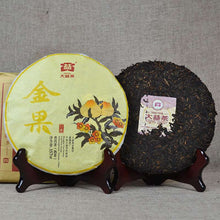 Load image into Gallery viewer, 2016 DaYi &quot;Jin Guo&quot; (Golden Fruit) Cake 357g Puerh Shou Cha Ripe Tea - King Tea Mall