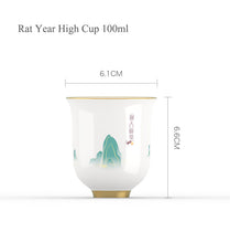 Charger l&#39;image dans la galerie, Dayi Official Zodiac Rooster / Dog / Pig / Rat / Ox Year Gaiwan / Cup