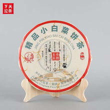 Charger l&#39;image dans la galerie, 2018 XiaGuan &quot;Xiao Bai Cai&quot; (Small Cabage) Iron Cake 357g Puerh Raw Tea Sheng Cha - King Tea Mall