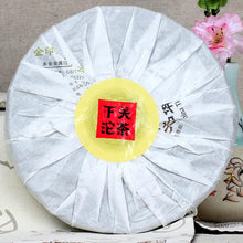 Cargar imagen en el visor de la galería, 2014 XiaGuan &quot;T7653&quot; Iron Cake 357g Puerh Sheng Cha Raw Tea