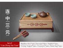 將圖片載入圖庫檢視器 Portable Travelling Tea Sets with Bamboo Box, 2 Variations.
