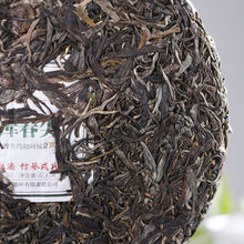 Cargar imagen en el visor de la galería, 2021 MengKu RongShi &quot;Chun Jian&quot; (Spring Bud) Cake 400g Puerh Raw Tea Sheng Cha