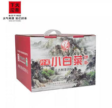 將圖片載入圖庫檢視器 2014 XiaGuan &quot;Xiao Bai Cai - Gu Shu Pin Pei - Zhen Cang&quot; (Small Cabbage- Old Tree Leaves Blended - Collection) Cake 357g Puerh Sheng Cha Raw Tea