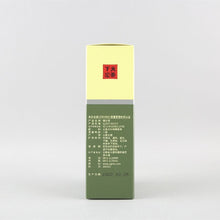 Charger l&#39;image dans la galerie, 2022 XiaGuan &quot;Chun Jian&quot; (Spring Bud) 100g/box Loose Leaf Puerh Raw Tea Sheng Cha
