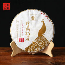 Cargar imagen en el visor de la galería, 2022 XiaGuan &quot;Zhen Cang Kong Que - Gao Shan Gu Shu - Na Ka&quot; (Premium Peacock - High Mountain Old Tree - Naka) Cake 357g Puerh Raw Tea Sheng Cha