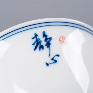 Porcelain Gaiwan "Jing Xin" (Peaceful Mind) 170ml