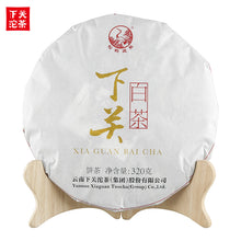 Charger l&#39;image dans la galerie, 2018 XiaGuan &quot;Bai Cha&quot; (White Tea) 320g Yunnan - King Tea Mall