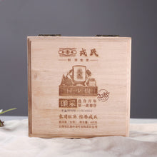 Carica l&#39;immagine nel visualizzatore di Gallery, 2018 MengKu RongShi &quot;Tou Cai - Ji Shao Shu&quot; (1st Picking - Rare Tree) Cylinder 600g Puerh Raw Tea Sheng Cha - King Tea Mall