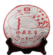 Load image into Gallery viewer, 2016 DaYi &quot;Zhen Cang Kong Que&quot; (Valuable Peacock) Cake 357g Puerh Sheng Cha Raw Tea - King Tea Mall