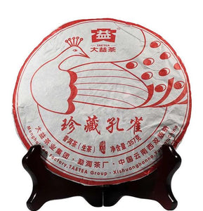 2016 DaYi "Zhen Cang Kong Que" (Valuable Peacock) Cake 357g Puerh Sheng Cha Raw Tea - King Tea Mall