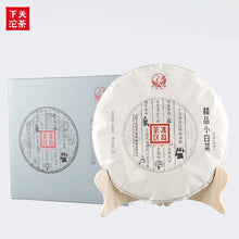 Cargar imagen en el visor de la galería, 2017 XiaGuan &quot;Jing Pin - Xiao Bai Cai - Bing Dao&quot; (Premium Small Cabbage - Bingdao) 357g Cake Puerh Sheng Cha Raw Tea
