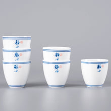 Cargar imagen en el visor de la galería, Porcelain Tea Cup 70ml  &quot;Jing Xin&quot; (Peaceful Mind).