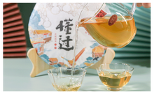 Carica l&#39;immagine nel visualizzatore di Gallery, yunnan china tea chinese tea gongfucha pu-erh puer pu&#39;erh   2020 Xiaguan &quot;Dong Guo - Lao Shu Yuan Cha&quot; (Dongguo - Old Tree Round Cake) 357g Puerh Raw Tea Sheng Cha