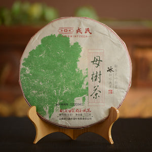 2020 MengKu RongShi "Mu Shu Cha" (Mother Tree) Cake 100g / 500g Puerh Raw Tea Sheng Cha