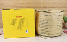 Carica l&#39;immagine nel visualizzatore di Gallery, 2017 DaYi &quot; Tian Di Yi Liu &quot; (The 1st Level) Cake 357g Puerh Sheng Cha Raw Tea - King Tea Mall