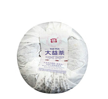Cargar imagen en el visor de la galería, 2012 DaYi &quot;Xiong Mao&quot; (Panda) Tuo 100g Puerh Sheng Cha Raw Tea - King Tea Mall