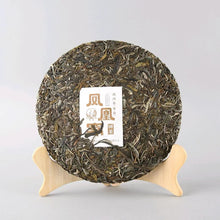Cargar imagen en el visor de la galería, 2022 Xiaguan &quot;Feng Huang Wo&quot; (Phoenix Nest) 357g Puerh Raw Tea Sheng Cha