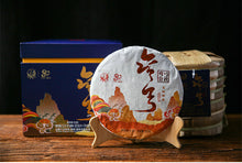 Laden Sie das Bild in den Galerie-Viewer, yunnan china tea chinese tea gongfucha pu-erh puer pu&#39;erh   2021 Xiaguan &quot;Wan Gong&quot; (Wangong Old Tree - Yiwu) Cake 357g Puerh Raw Tea Sheng Cha