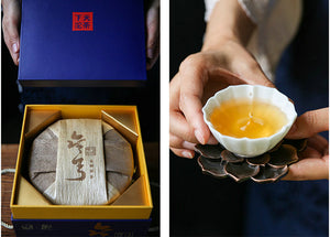 yunnan china tea chinese tea gongfucha pu-erh puer pu'erh   2021 Xiaguan "Wan Gong" (Wangong Old Tree - Yiwu) Cake 357g Puerh Raw Tea Sheng Cha
