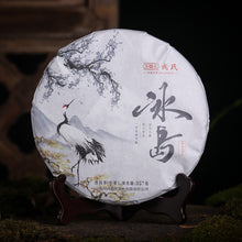 Cargar imagen en el visor de la galería, 2021 MengKu RongShi &quot;Bing Dao - Wang Zi&quot; (Bingdao - Prince) Cake 100g - 357g Puerh Raw Tea Sheng Cha